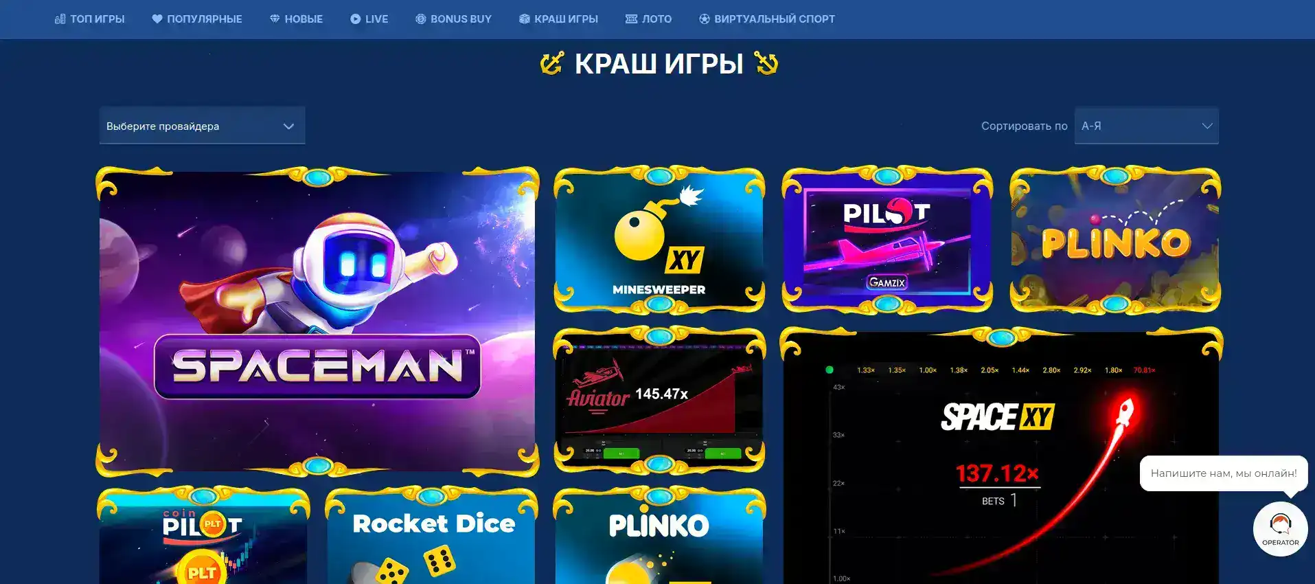 Кешер казино бонусы и фриспины